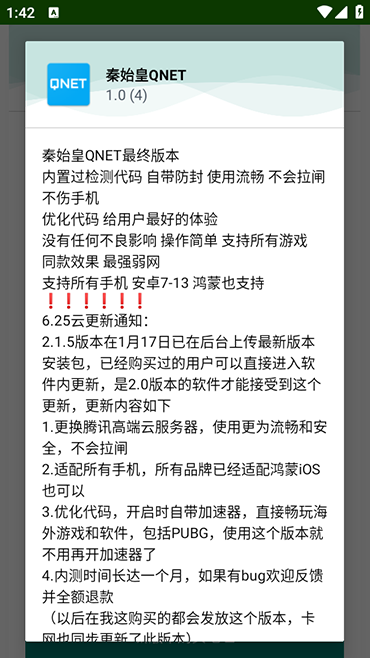 ʼQNETGɫ汾M(fi)dbK汾