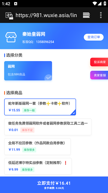 ʼQNETGɫ汾M(fi)dbK汾