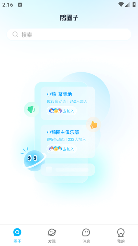 Ȧappٷذװ2025°
