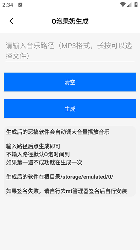 ٱappذװ2025°汾