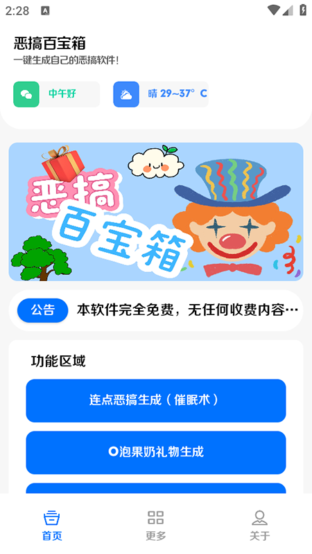 ٱappذװ2025°汾