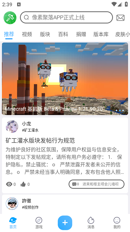 ؾappٷذװ°汾