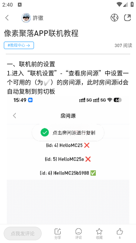 ؾappٷذװ°汾