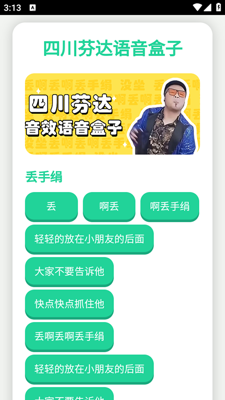 Ȥζappذװ2025°汾