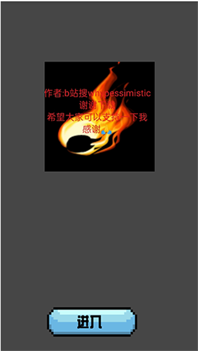 app2025°