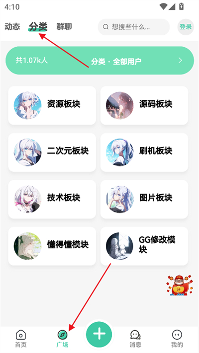 ѩapp2025°