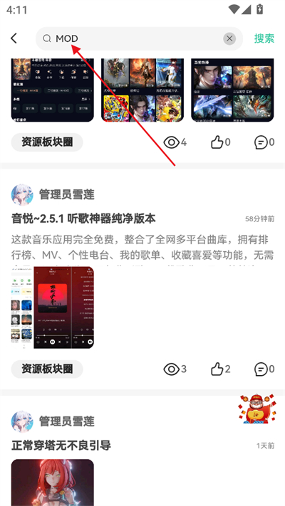 ѩapp2025°