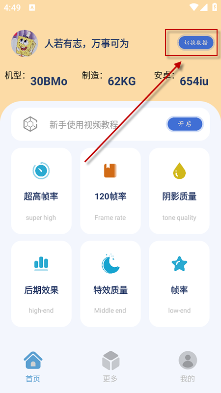 èapp2025°汾