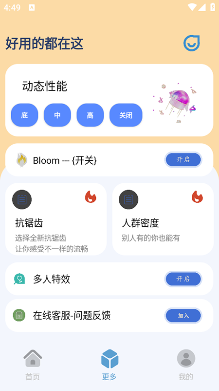 èapp2025°汾