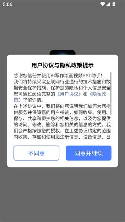 AIд滭ƵPPTapp°