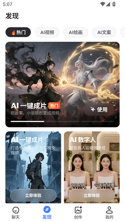 AIд滭ƵPPTapp°