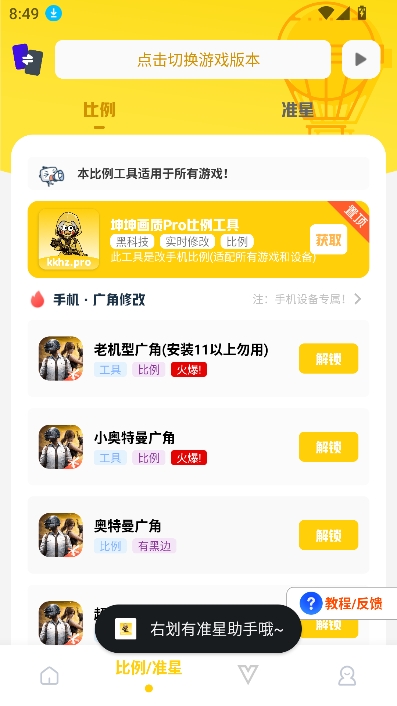 Proٷ2025°汾