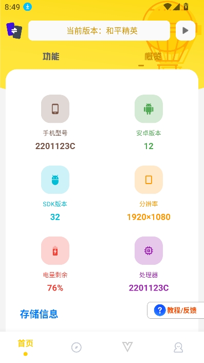 Proٷ2025°汾