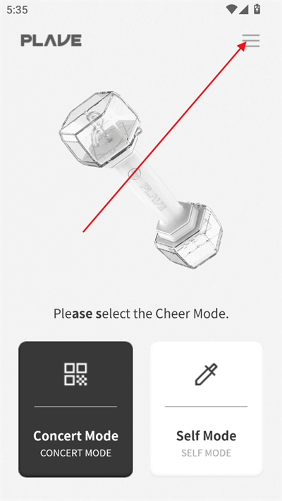 PLAVEӦԮ(PLAVE Official Light Stick)