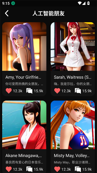 meimodu ai°