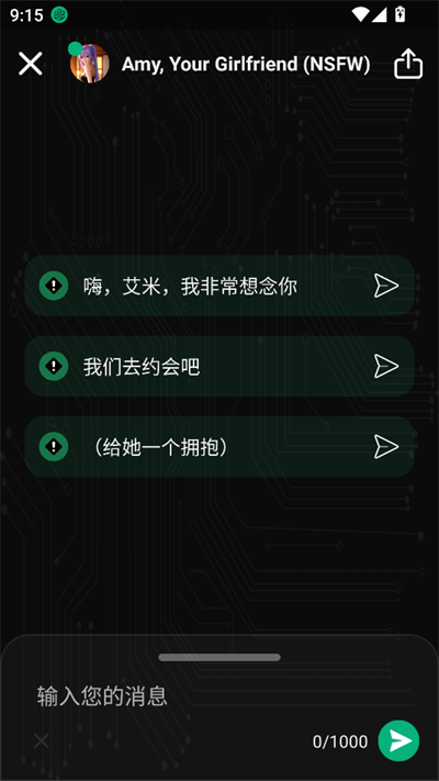 meimodu ai°