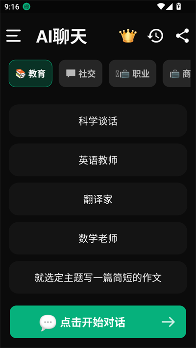 meimodu ai°