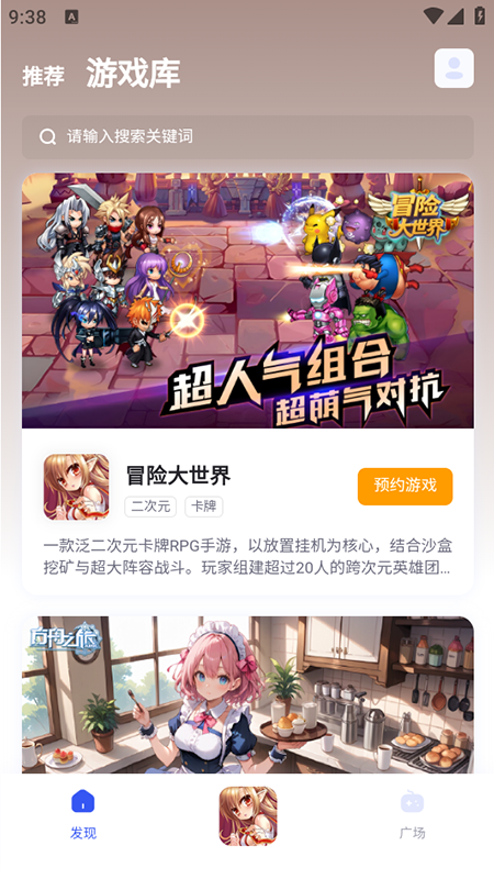 θappٷذװ°汾