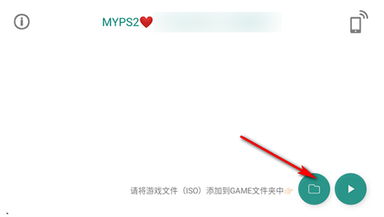 MYPS2ģ°