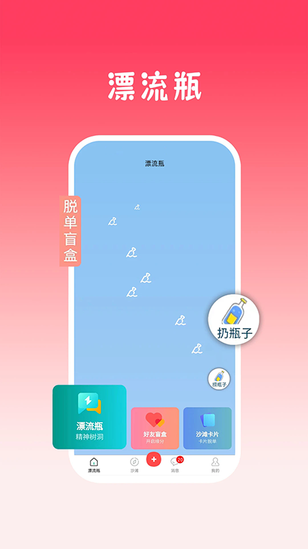 ƿappٷ2025°汾