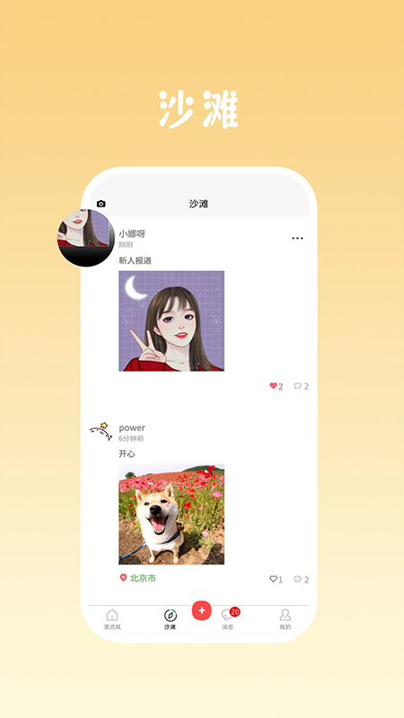 ƿappٷ2025°汾