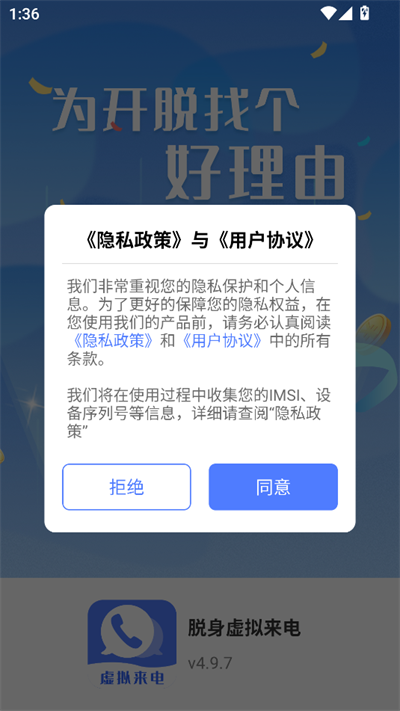 app2025°