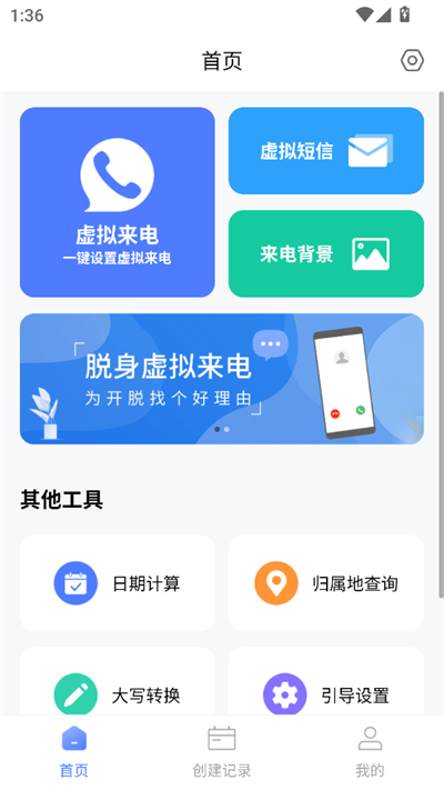 app2025°