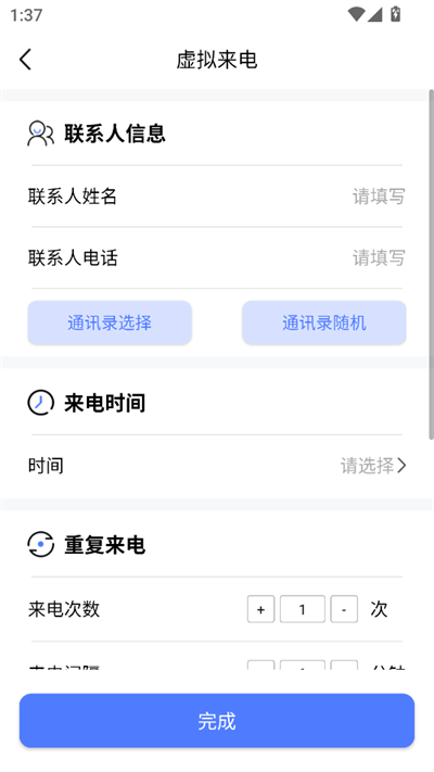 app2025°