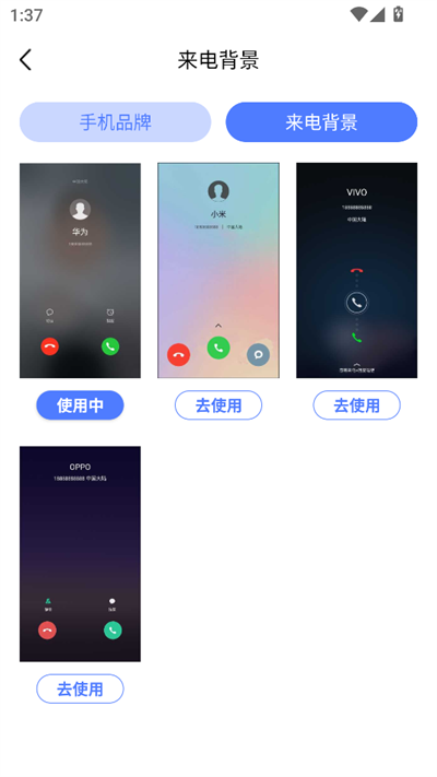 app2025°