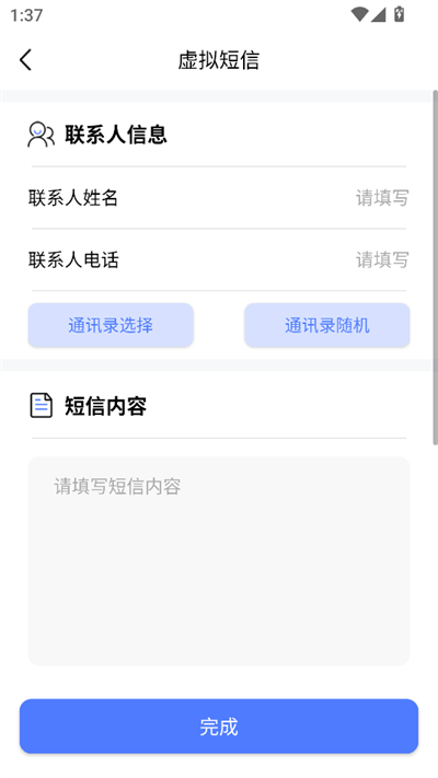 app2025°