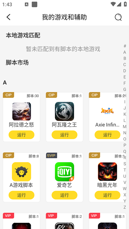 appٷroot°汾