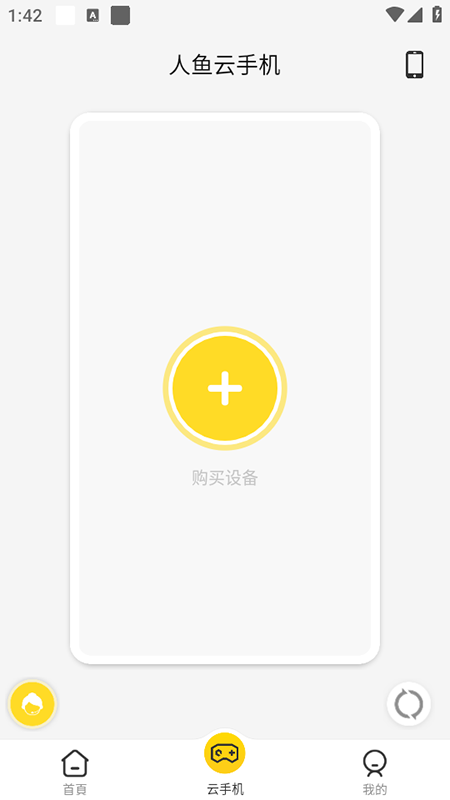 appٷroot°汾