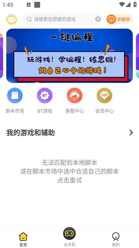 appٷroot°汾