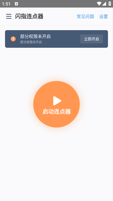 ָappذװ2025°