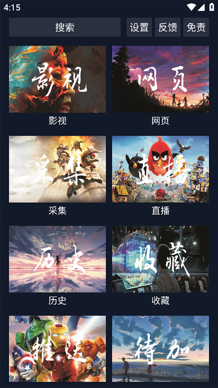 appٷ2025°汾