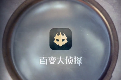 ٱ̽appٷ2025°汾