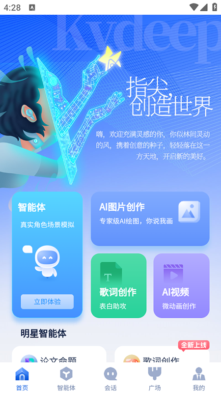 AIappٷ2025°