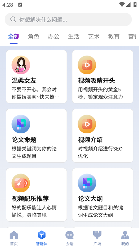 AIappٷ2025°