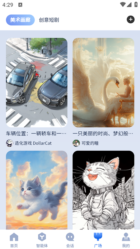 AIappٷ2025°