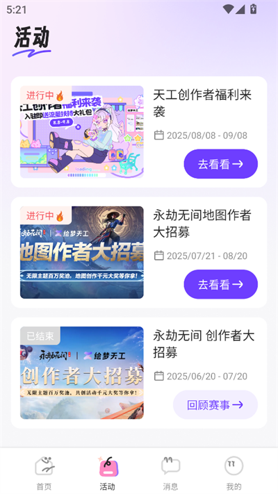 칤app2025°