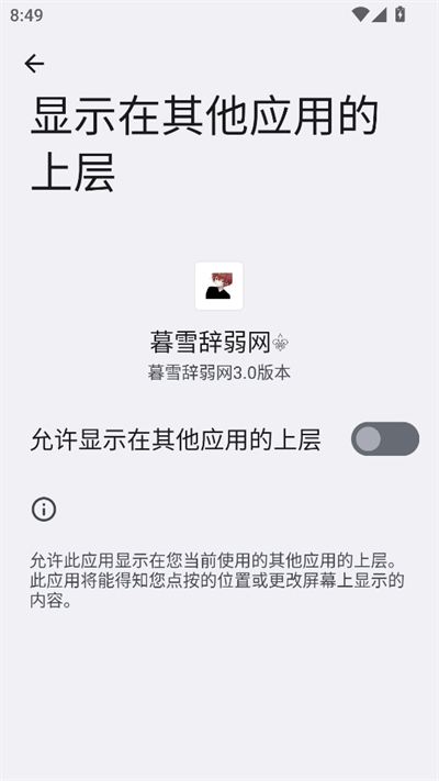ĺѩ3.0°汾