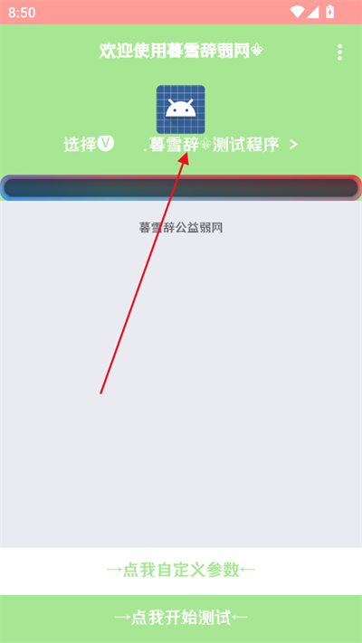 ĺѩ3.0°汾