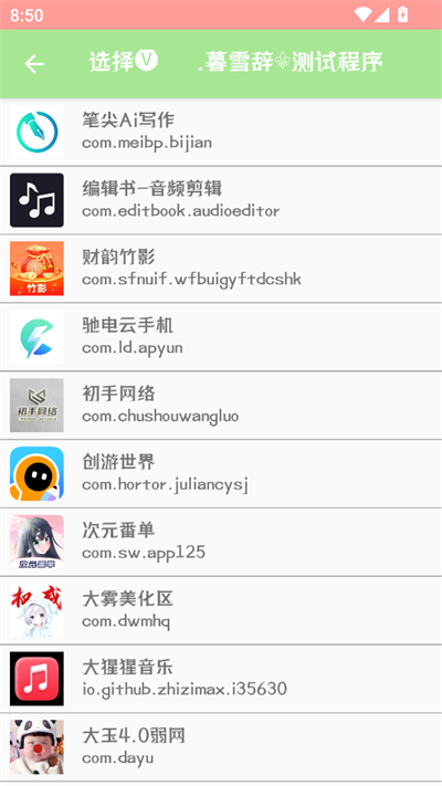 ĺѩ3.0°汾