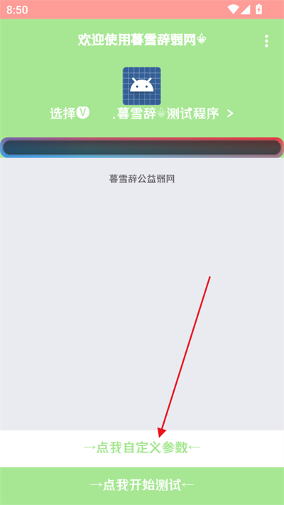 ĺѩ3.0°汾