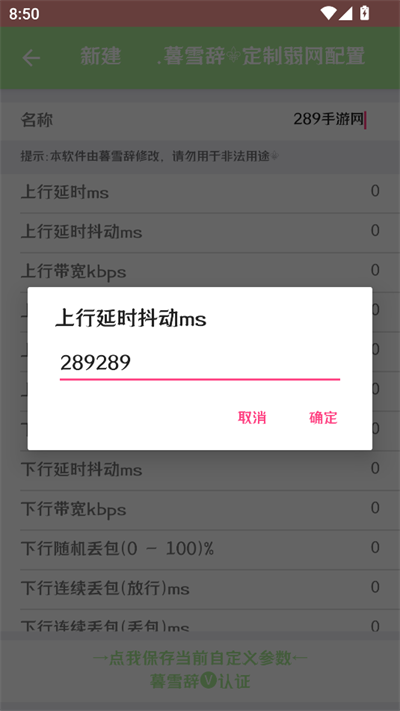 ĺѩ3.0°汾