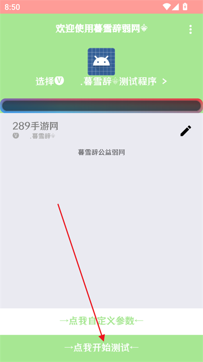 ĺѩ3.0°汾