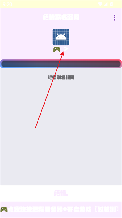 app°2025