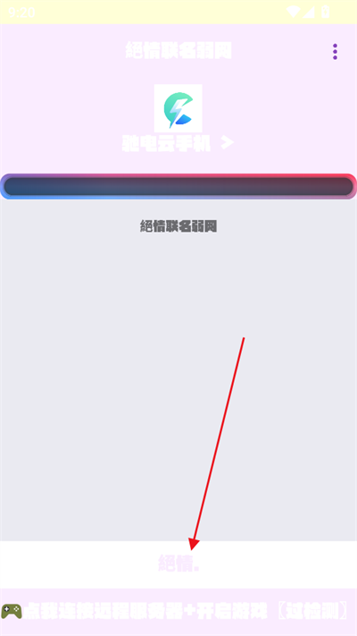 app°2025