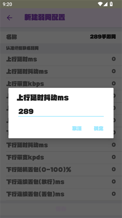 app°2025