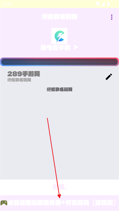 app°2025